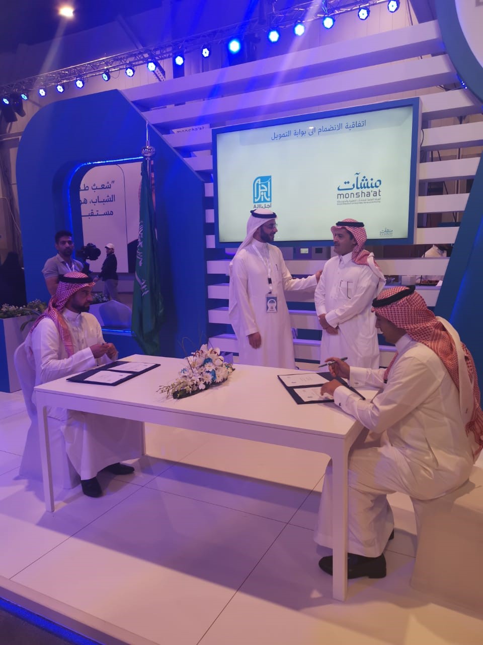 Biban East Forum 2019 AJIL