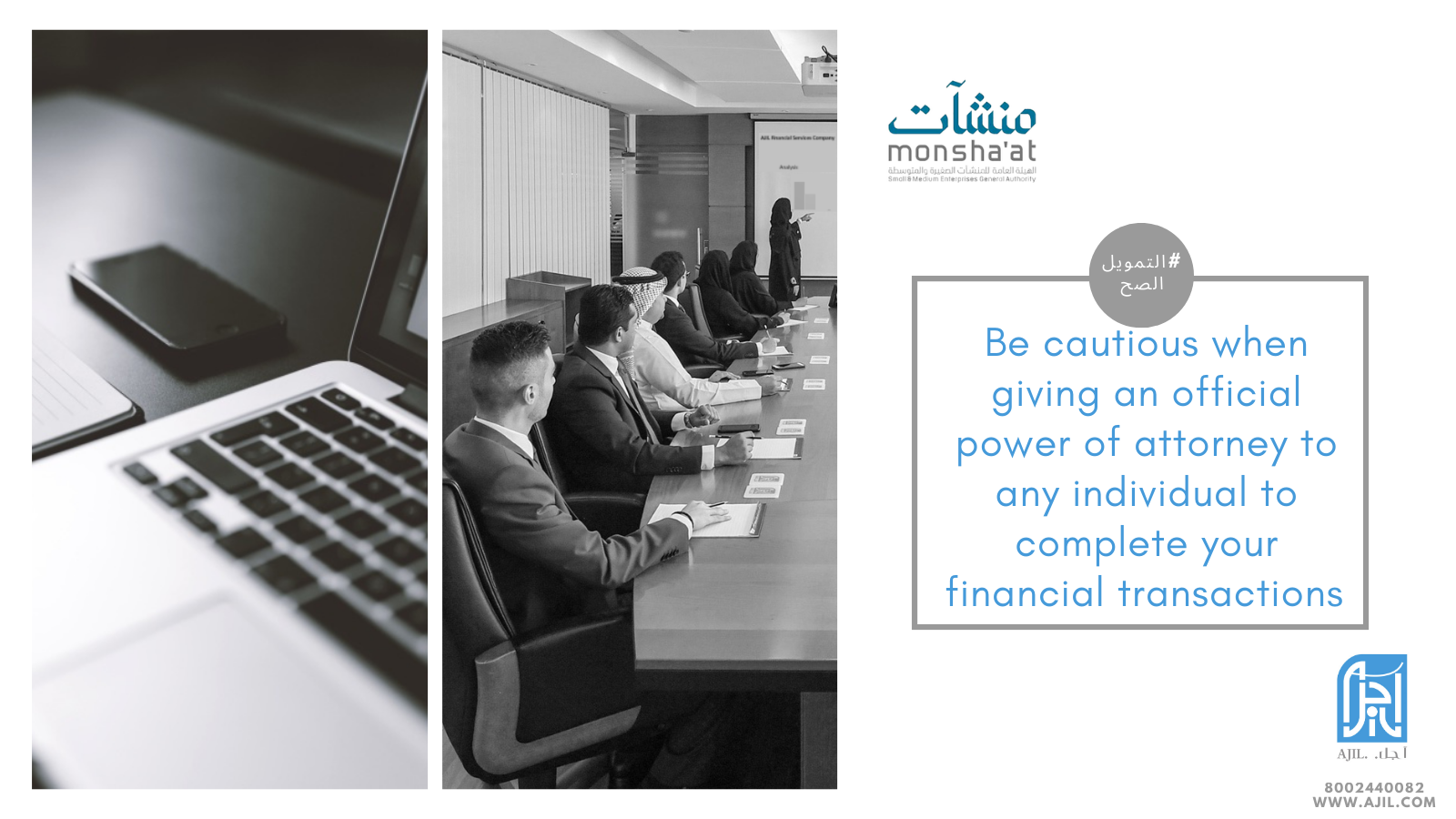 24fintech Riyadh Ajil